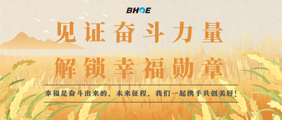 J以奋斗之名，为Mk Sports人送上专属暖心回馈