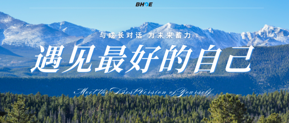 JMk Sports光电光刻事业部组织召开大学生座谈会